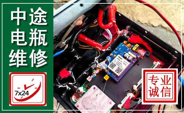 琼山汽车换电瓶,附近电瓶维修救援电话