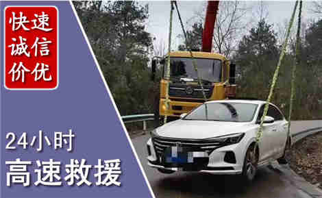 琼山高速公路救援场景与案例