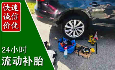 琼山流动补胎场景与案例