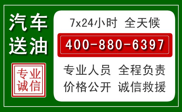 琼山拖车救援发展新趋势:北斗导航系统加持下的拖车救援特点