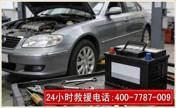 琼山汽车电瓶搭电 琼山汽车电瓶搭电