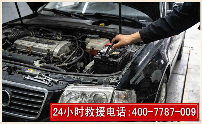 琼山汽车搭电 琼山汽车搭电